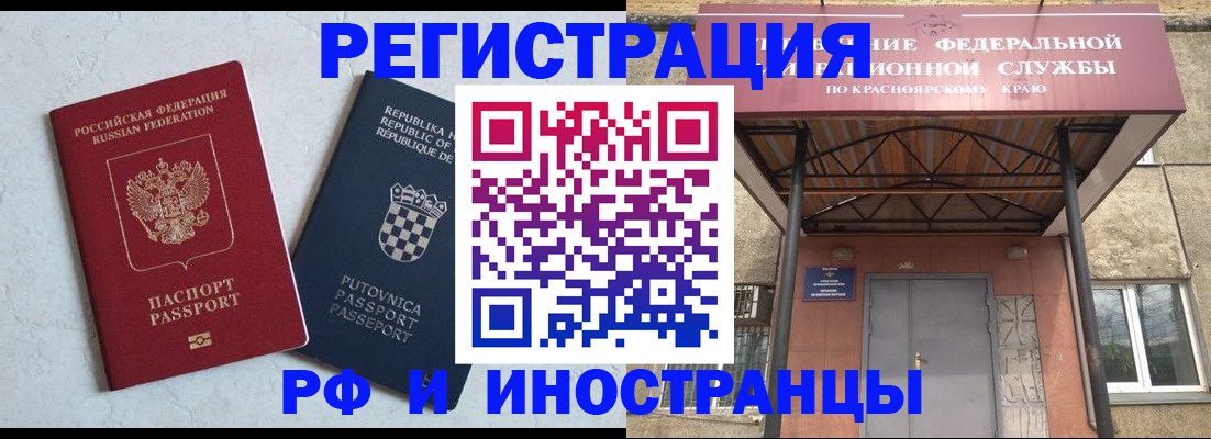 прописка поиск в Архангельской области